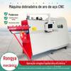 Rongya Cnc Máquina de Dobrar Vergalhão Totalmente Automática Máquina Integrada Inteligente de Endireitamento e Corte de Linha Dupla