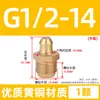 Conector de enrasador, copa de grasa, pistola de grasa, pistola de grasa para excavadoras, enrasador recto/curvo/plano, cabezal de pistola de grasa, M6-M20, y otros.