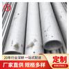 Fornecedor Fabricante Tubo Sem Costura de Aço Inoxidável 347H, Tubo com Mudança de Calor S34779 Tubo de Parede Espessa