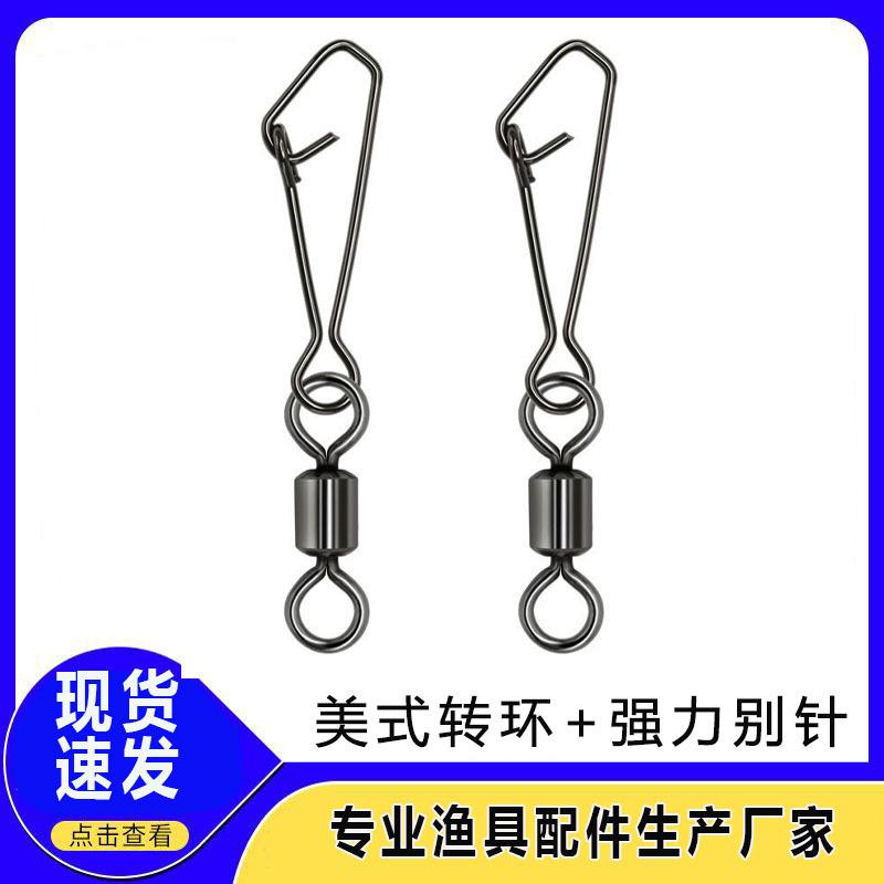 美式+强力主图