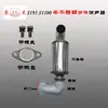 Motor diésel monocilíndrico Silenciador de acero inoxidable R175 195 1105 1115 Tubo de escape Accesorios de silenciamiento