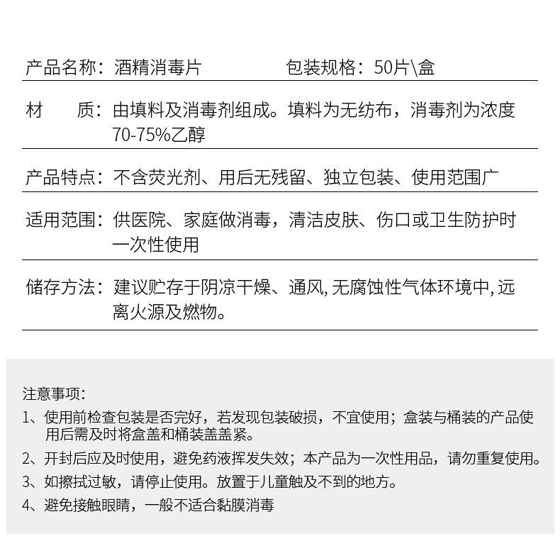 详情_12