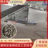 Secador de banda para verduras de nieve, línea de producción totalmente automática para secar verduras de nieve, verduras encurtidas y hojas de mostaza secas