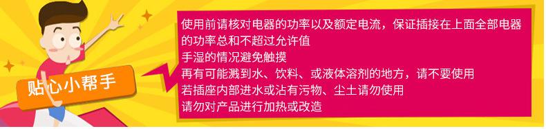 广东木鸡五金电料商行10_23