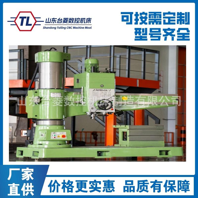 台菱摇臂钻1234567