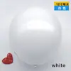 Juego de 12 globos de látex mate para decoración de fiesta de Año Nuevo, cumpleaños y decoración de habitaciones de boda