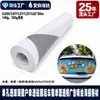 Filme em Rolo Transparente Unilateral Atacado para Janelas de Vidro, Filme Adesivo Transparente Unilateral para Vidros Traseiros, Publicidade Transparente Unilateral, Cartazes Pintados com Spray para Promoção