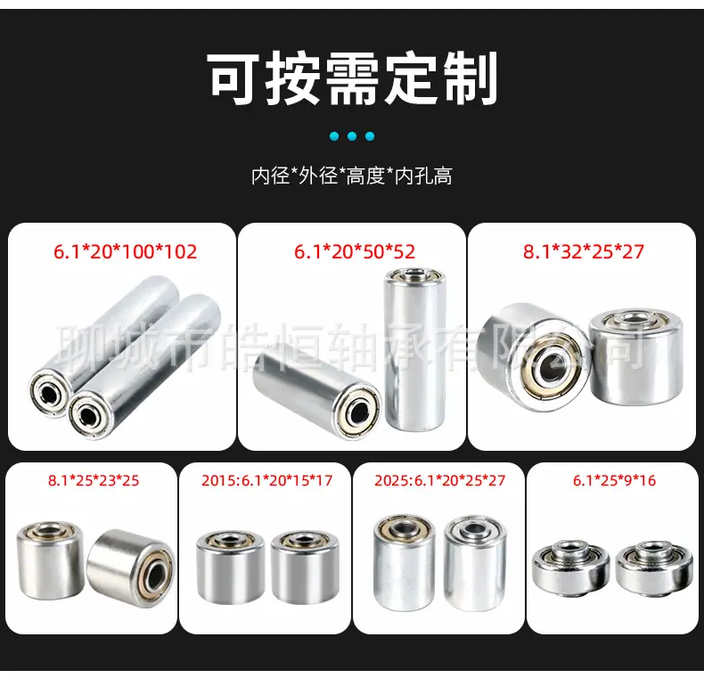 皓恒福来轮详情页_07.gif