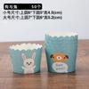 Alta temperatura resistente Ma Paper Cake Cups Home Baking Small Big Mold Mafen Cup Mafen Forno Forno de micro-ondas