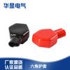 Terminal de Pinza de Batería de Coche, Funda Hexagonal Montada en Vehículo, Conector Aislado de PVC, Funda de Goma para Terminal de Batería, Cable de Batería de Coche con Aislamiento de Silicona