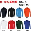 Camisas Polo de manga comprida 100% algodão feitas sob medida, uniformes corporativos com impressão de logotipo e bordado, camisas de trabalho unissex e opções de atacado para pedidos em grupo