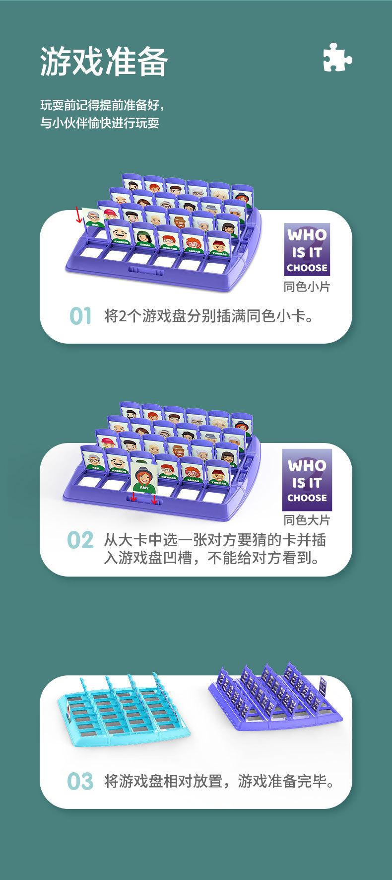 趣味猜猜乐_09.jpg