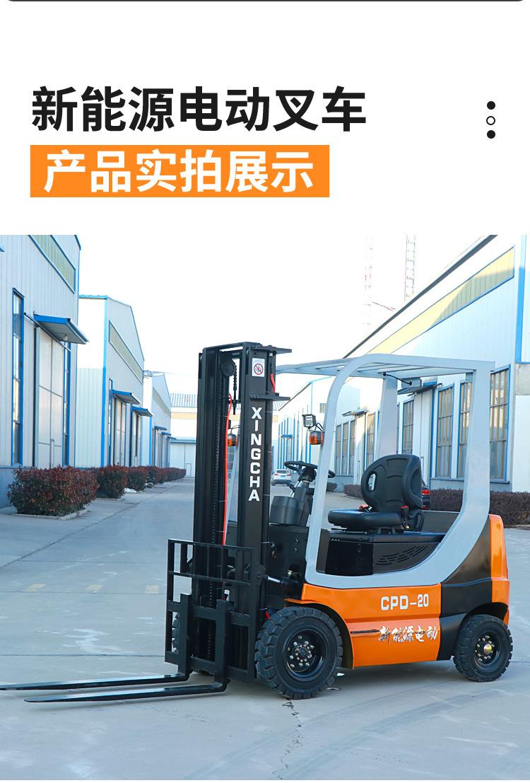 叉车_15.jpg