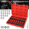 Dado Hexagonal 1/2 Llave Eléctrica Punta Hexagonal Llave de Impacto Neumática Juego de Vasos para Destornillador S2 Extendido Combinación