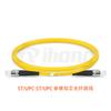 ST Grado Telecomunicaciones Baja Pérdida Monomodo Doble Núcleo 2.0-3.0mm Interior PVC/LSZH Bomba de Fibra