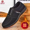 Sapatos de Algodão de Quatro Costelas de Inverno, Sapatos de Tecido da Velha Pequim, Solado de Tendão, Antiderrapante, Resistente ao Desgaste e Aveludado, Sapatos para Pais de Meia-Idade e Idosos em Estoque