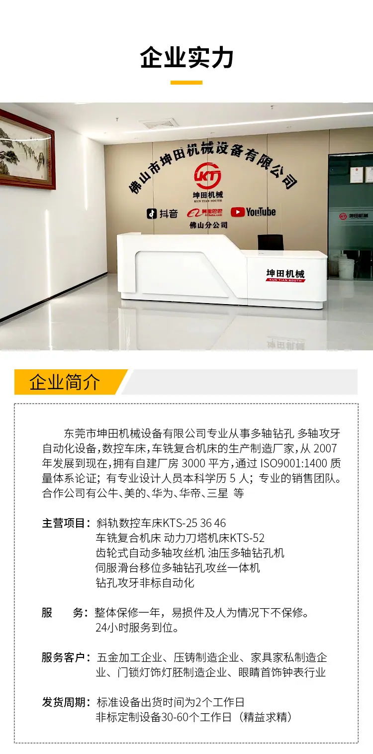 数控车床（中文版）_11.jpg