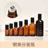 Botellas de Vidrio con Rodillo al por Mayor, Botellas de Perfume, Botellas de Aceites Esenciales, Opacas a la Luz, Botellas Vacías Graduadas, Botellas Portátiles con Rodillo para Líquidos de Esencia