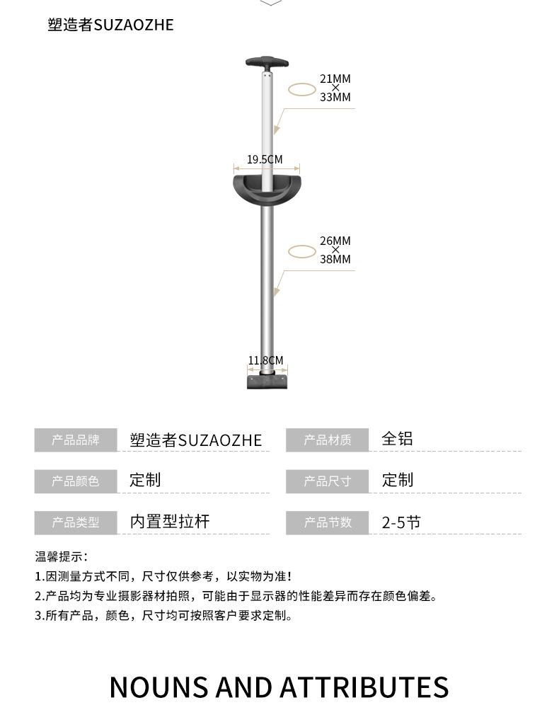 详情页_03