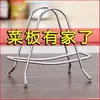 Estante de metal para tablas de cortar estante para tapas de ollas estante para tablas de cortar para encimera de cocina del hogar estante de almacenamiento para tablas de cortar