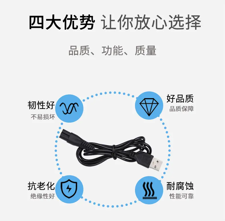 0.8米USB转铜管八字尾电源线7_02.jpg