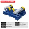 1 tonelada/3 toneladas/10 toneladas Cama de Rolos de Soldagem Autoajustável Haste Rosqueada Ajustável Tubo Longo Automático Cama de Rolos Elétrica