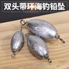Colgante de plomo giratorio de bala de 30 g a 200 g, colgante de plomo giratorio de acero inoxidable, colgante de plomo para pesca en el mar, aparejos de pesca al por mayor
