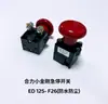 Accesorios para Montacargas: Interruptor de enclavamiento Zhongli, Cable de carga, Interruptor de parada de emergencia, Cable de datos Bluetooth, Arnés de botones