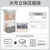 Bolsa de compresión al vacío minimalista sin bombeo, venta al por mayor, para ropa, edredón, chaqueta de plumón, bolsa de almacenamiento con acabado de embalaje engrosado