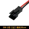 Bateria de Lítio 18650 3.7V com Plugue SM Veículo Off-Road com Tração nas Quatro Rodas Escavadeira Brinquedo de Controle Remoto Infantil Cabo de Carregamento DIY