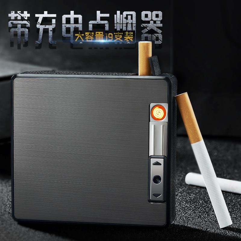 烟盒充电打火机创意防风19支装自动弹烟便携金属防潮