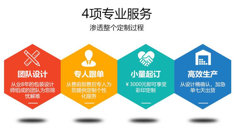 详情04