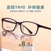 6848 Armações de Óculos Estudantis TR90 Masculinas e Femininas Fabricante Atacado Armações de Óculos Ultraleves e Ultrafortes Totalmente Compatíveis com Lentes de Grau