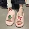 En Stock Entrega Rápida Pantuflas de Eva para Mujer, Diseño Lindo de Dibujos Animados, Sensación Cómoda, Adecuadas para el Hogar y el Dormitorio, Antideslizantes, Silenciosas, Ultraligeras, Diseño de una Sola Pieza