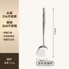 Espátula de aço inoxidável 316, conjunto doméstico de utensílios de cozinha totalmente em aço, concha grande de cabo longo de chef, colher de cozinha grossa de peça única