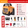 Hao Xing Varredor 203RG Vermelho e Verde Totalmente Automático Eletrônico Anping Rotação Pode Bater Vertical e Horizontal Diâmetro de 500 m