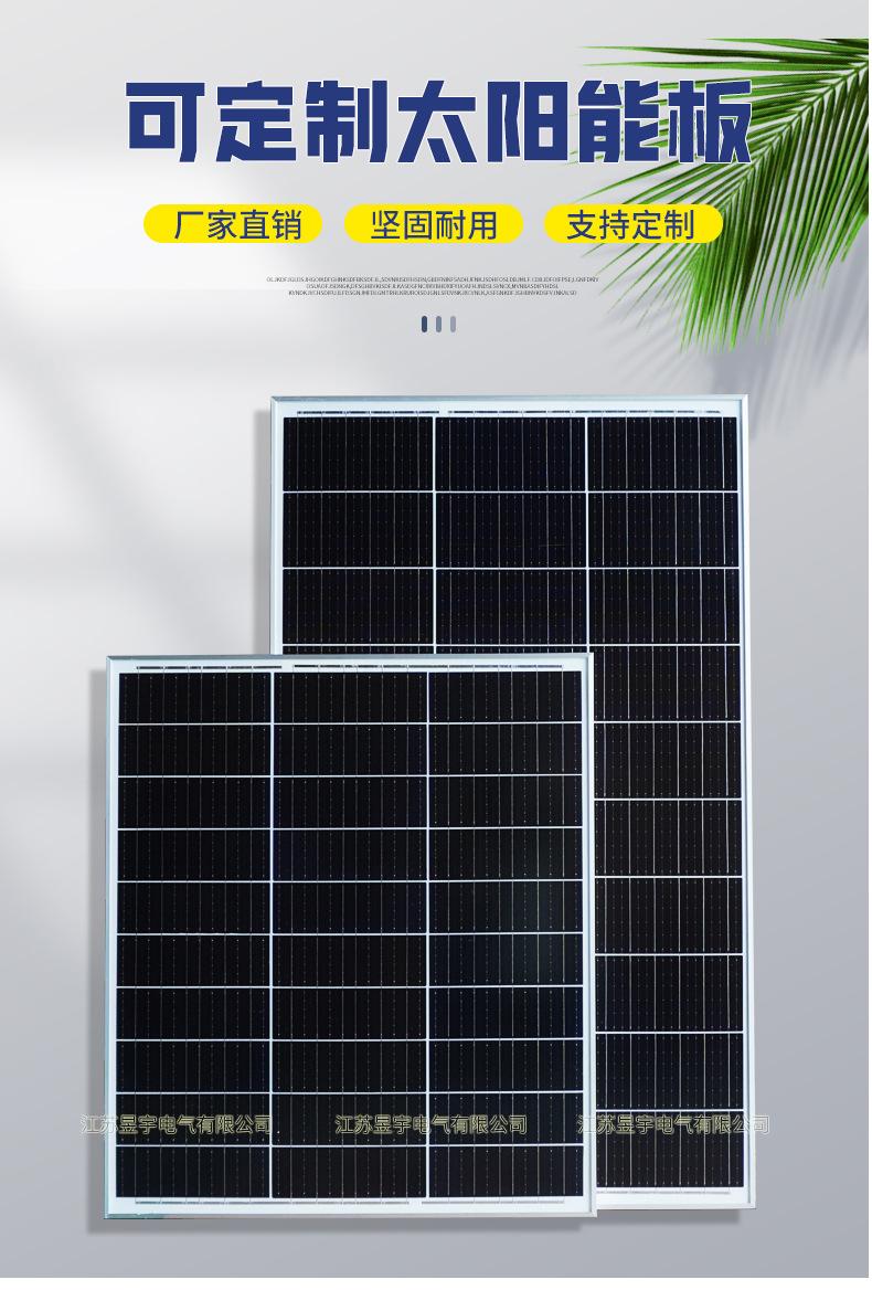 太阳能板产品细节_11.jpg