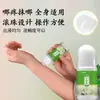 Moxibustión Líquida Tougu Aplicador de Bola Rodante Autocalentable OEM OEM Personalizado Portátil para Dolor en Cuello, Hombro, Cintura y Articulaciones de Piernas