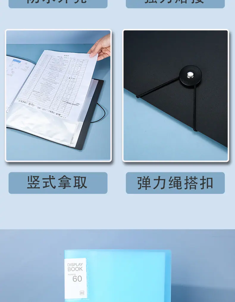 A4多规格文件收纳册_09.jpg?x-oss-process=image/format,png