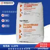 LLDPE Ll5002.09/5100.09 Grau para Moldagem por Injeção Partículas Plásticas Isoladas para Cabos de Alimentação de Baixa Tensão