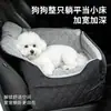 Cama para perro personalizada para coche para perros y gatos pequeños y medianos, asiento de seguridad para viaje, cama para mascotas para coche anti-suciedad y antideslizante
