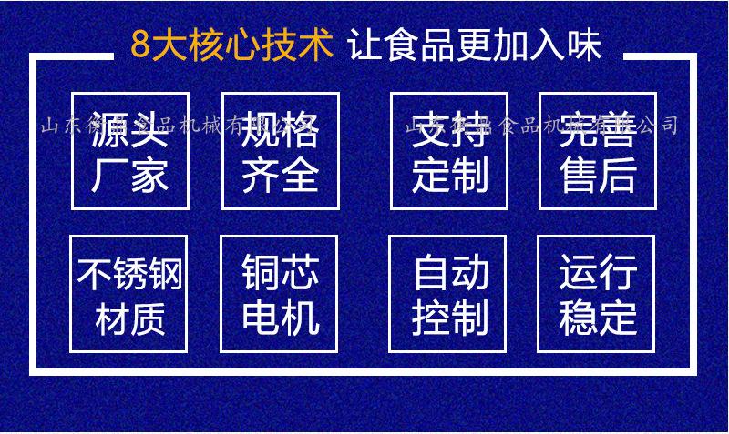 真空滚揉机1 (2).jpg