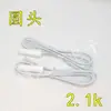 Sensor de Temperatura de Geladeira 2.1K 5K Sonda de Temperatura de Refrigeração Universal Adequado para Etc
