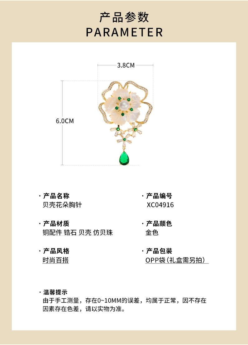 详情页_03.jpg