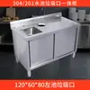 Mesa de Operación Transfronteriza Fregadero de Acero Inoxidable para Lavar Verduras 304 Fregadero de Banco de Trabajo Hecho a Medida con Gabinete Integrado para Basura para Frutería