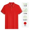 Camisa Polo Camiseta Personalizada Camiseta de Publicidade Cultural Roupa de Trabalho Logotipo Estampado Algodão Respirável Lapela Manga Curta Roupa de Trabalho Feita Sob Medida
