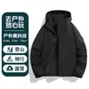 Ropa de Trabajo Fresca Verde para Exteriores Deportivos Chaqueta Cortavientos Ropa de Abrigo para Hombre Azul Buceo Traje de Montañismo Tres en Uno Impresión de Logo Personalizado