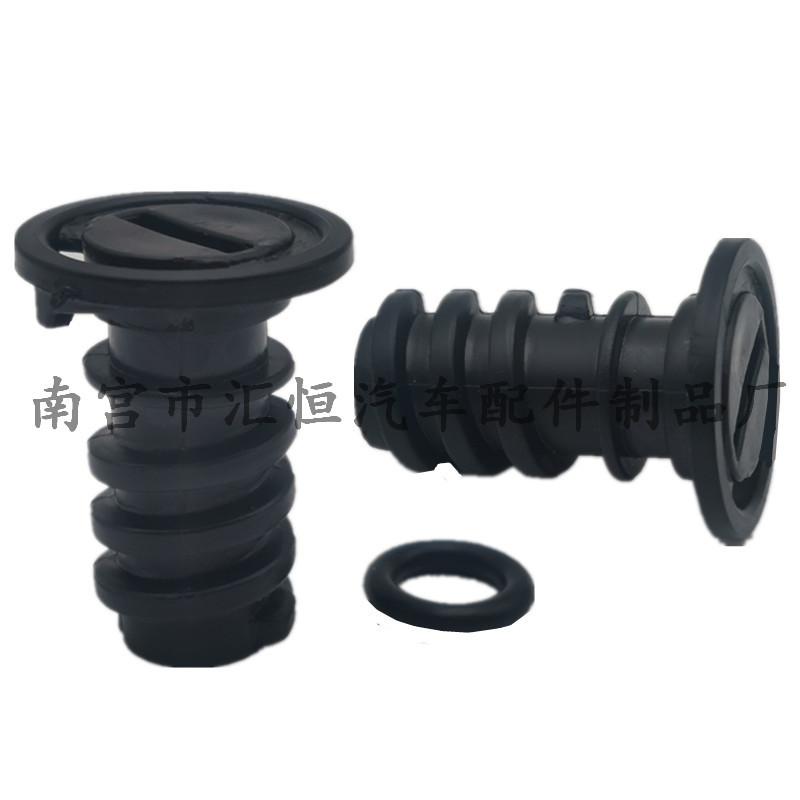 奔驰放油螺丝1_副本