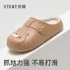 Pantuflas de Algodón con Cabeza de Gato de Dibujos Animados Youdao para Mujer, Lazo Estampado de Leopardo, Exterior Impermeable de EVA, Forro de Felpa, Medias Pantuflas Cálidas