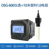 Turbidez calidad del agua cloro residual pH oxígeno disuelto detector electrodo conductividad agua pura industrial sensor EC controlador